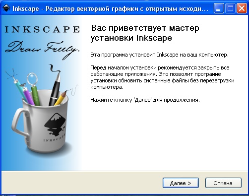   inkscape