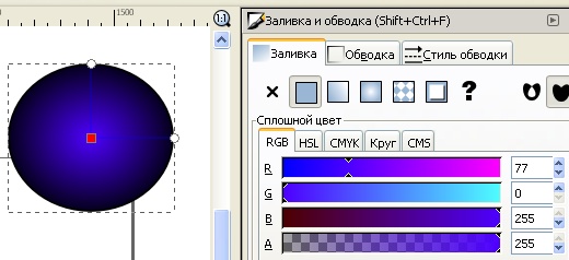     inkscape