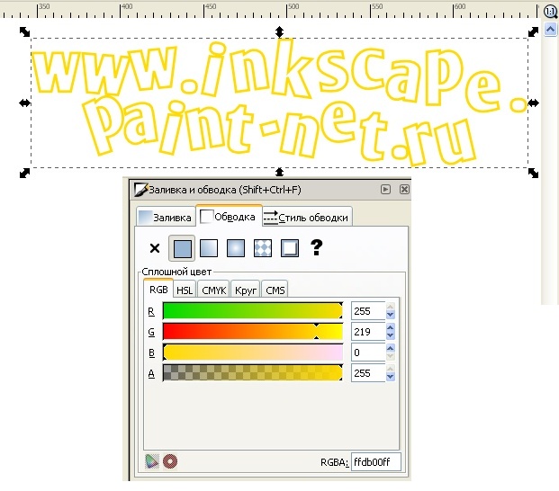     inkscape