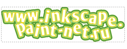      inkscape