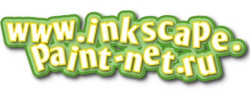        inkscape