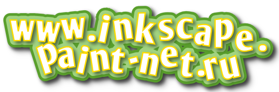    inkscape