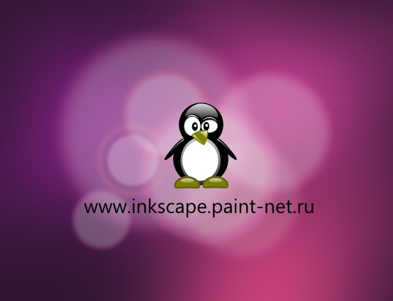        inkscape